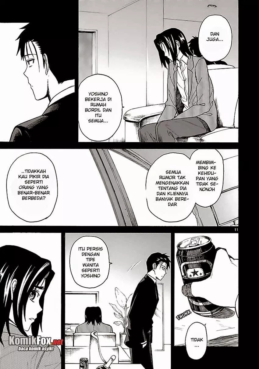 Ore ga Doutei o Sutetara Shinu Ken ni Tsuite Chapter 18